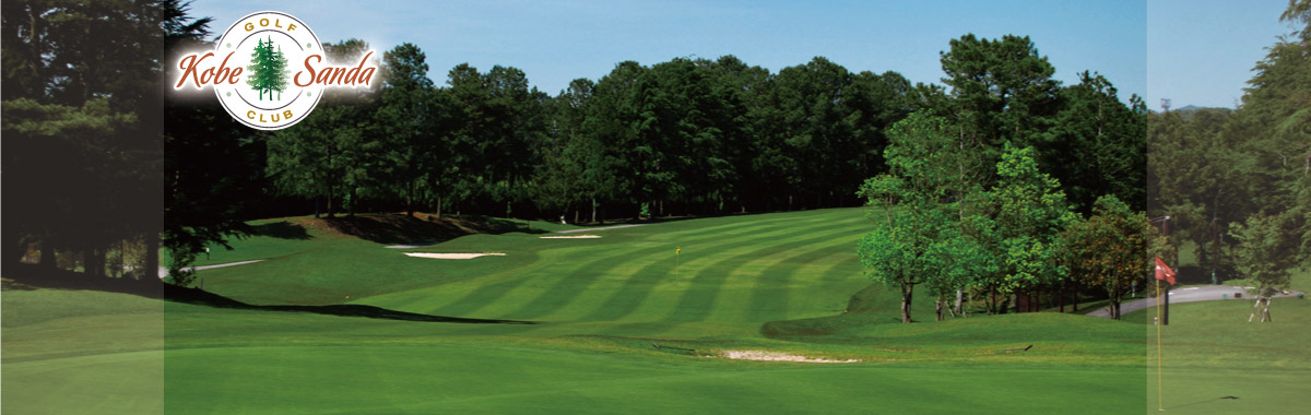 兵庫県 神戸三田ゴルフクラブ｜HOME