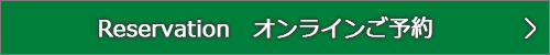 神戸三田ゴルフクラブオンライン予約